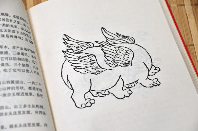 Simple illustration of the legendary Dijiang, as found in most versions of Shan Hai Jing sold today.